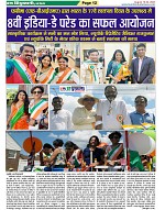 Page-12