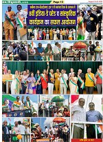 Page-13