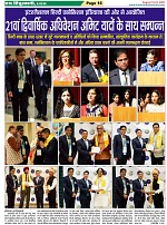 Page-16