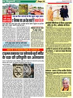 Page-18