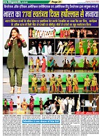 Page-21