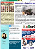 Page-24