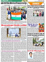 Page-25