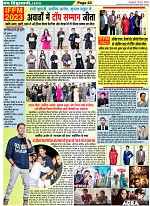 Page-43