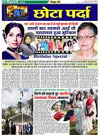 Page-45