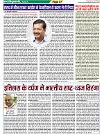 Page-47