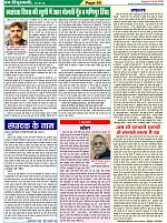Page-49