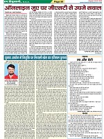 Page-50
