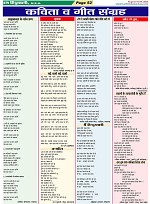 Page-52