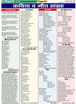 Page-53