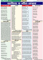 Page-55