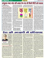 Page-62