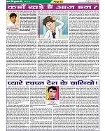 Page-63