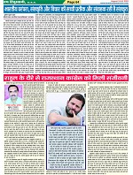 Page-64