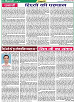 Page-65