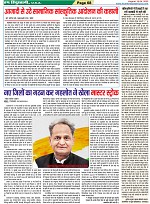 Page-68