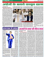 Page-70