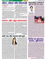Page-71