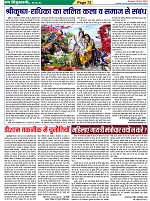 Page-72