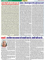 Page-73