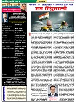 page-4