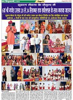 Page-9