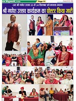 Page-11