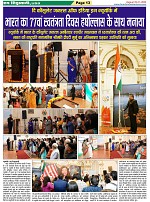 Page-13