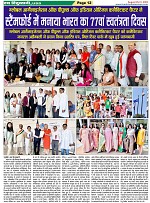 Page-12