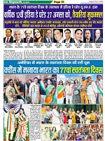 Page-15