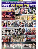 Page-19