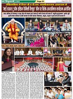 Page-21