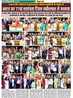 Page-22