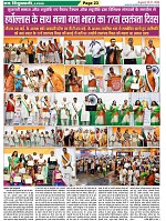 Page-23