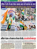 Page-25
