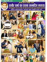 Page-27