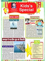 Page-31