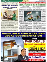 Page-36