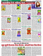 Page-40