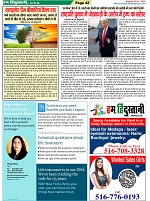 Page-42