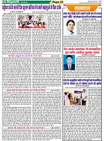 Page-43