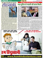 Page-44