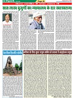 Page-46