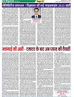 Page-47