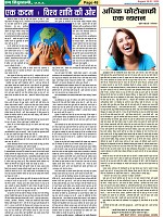 Page-48