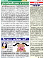Page-49