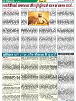 Page-50