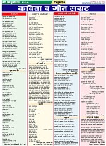 Page-55