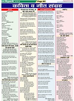 Page-60