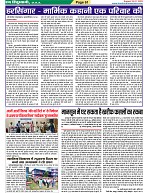 Page-61